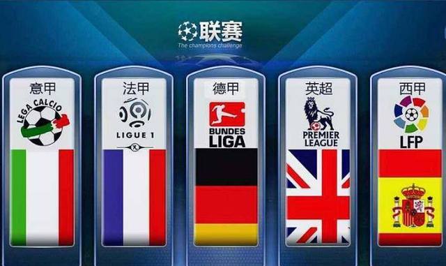 尽管国米目